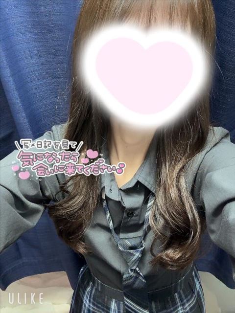 きてねっ