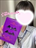 らすと！