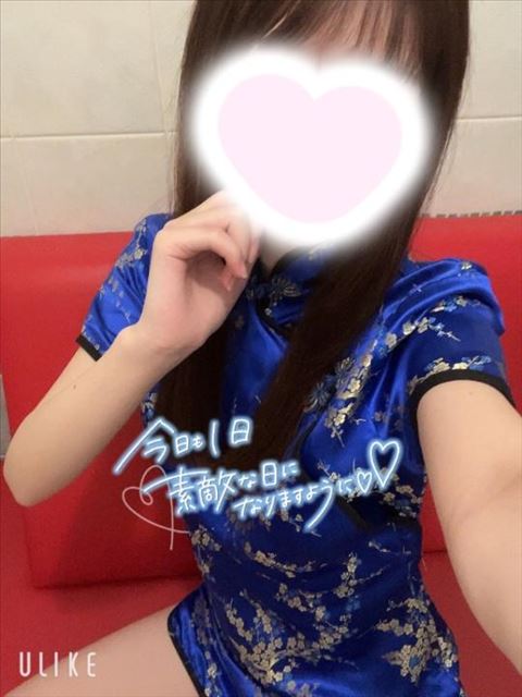 きてね^^