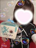 きてー！