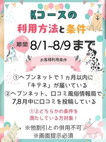 延長してるよー