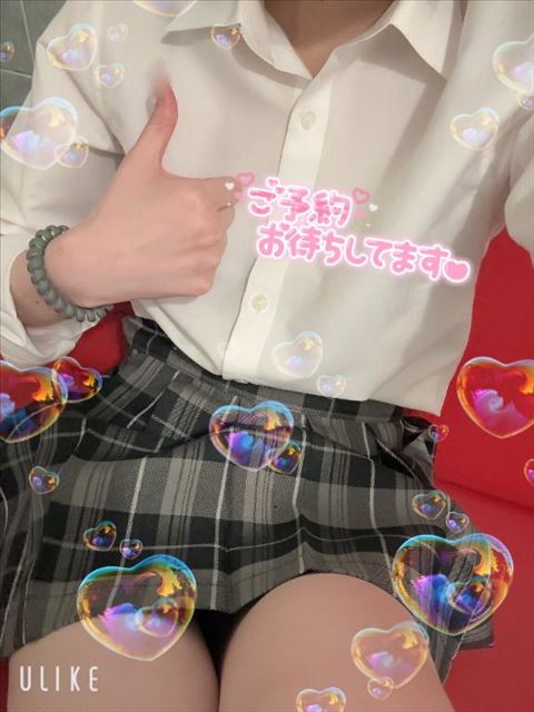 ありがとーっ