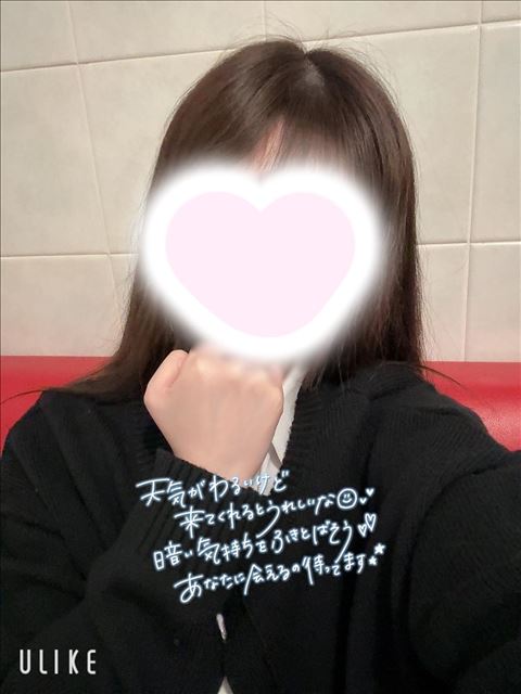 いるー！