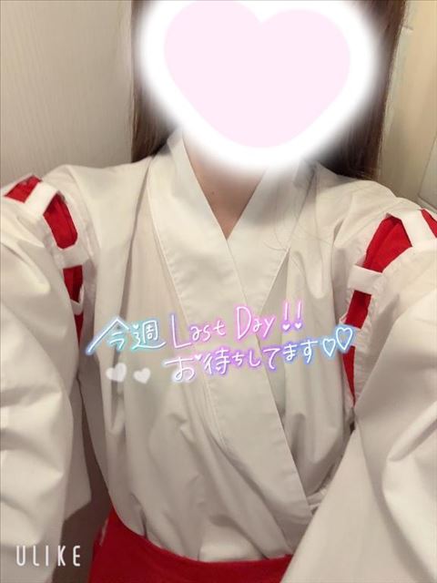 半額ラスト！