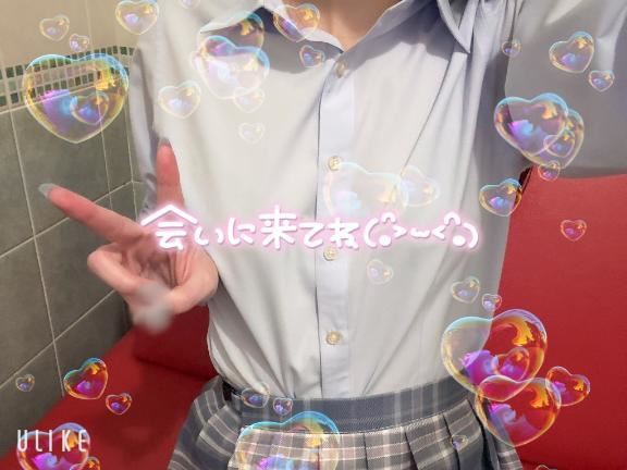 いるーっ