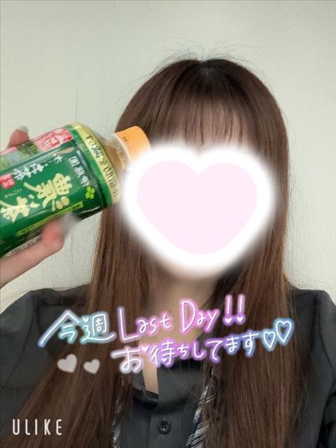 ラスト！
