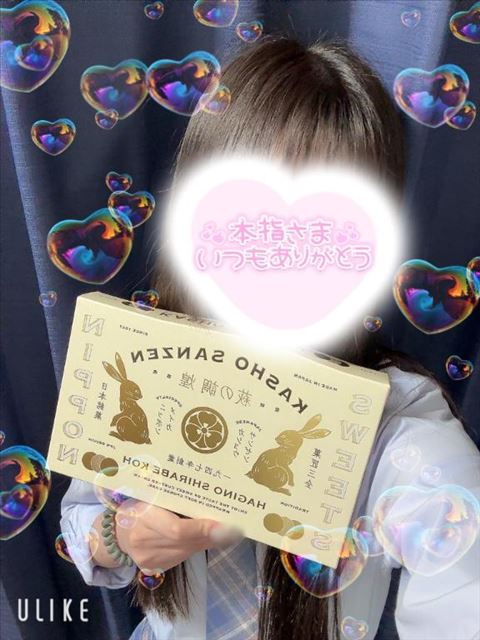 ( 人?ω? )