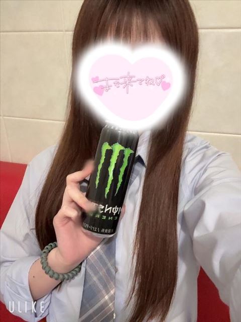きてー！