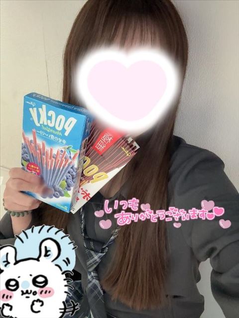 あと3日だよーん