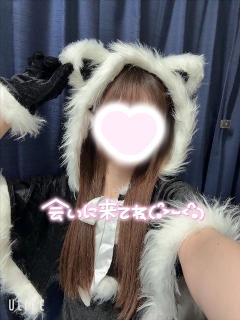 いるーっ