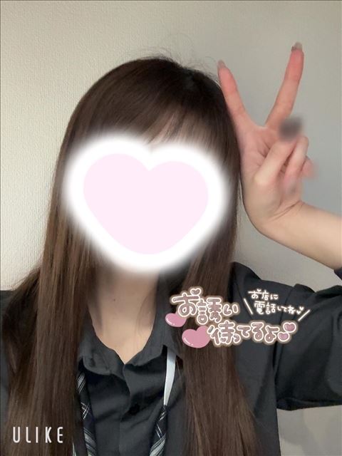 まってるよーん