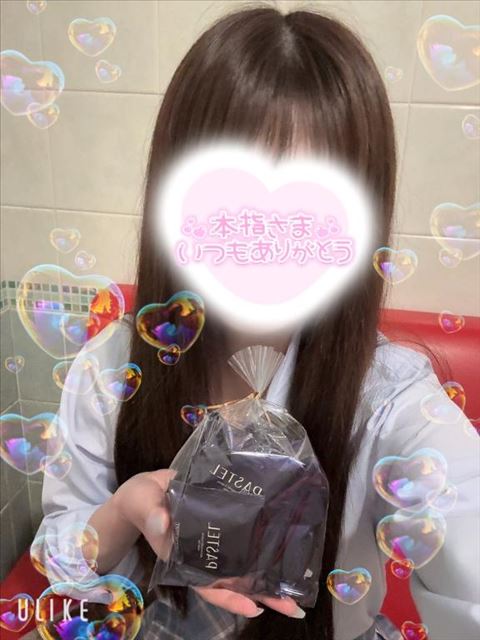 待ってるよーん