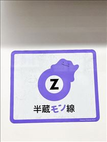 のん・めたもんもん