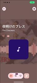 朝からw