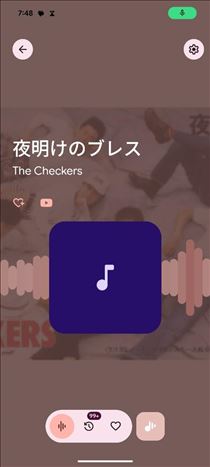 のん・朝からw