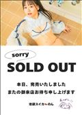 5/3 受付終了