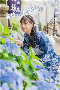 のん・9月の衣装について