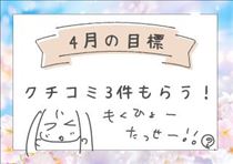 のん・彼方の逃げ水【お礼です！】