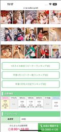 残 45分1枠