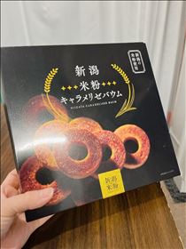 のん・朝から