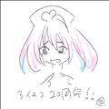 今日のご案内