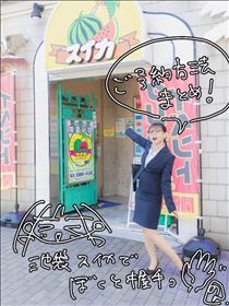 のん・ご予約方法まとめ