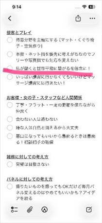 のん・今からちょっとみんなに