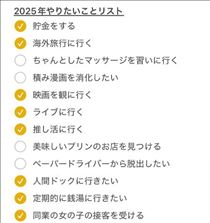 のん・人生をかけて