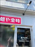最近食べたご飯報告①
