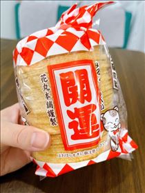 のん・おせんべいきた笑
