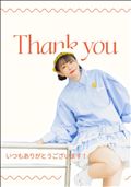 ふつつかな彼女ですが。。