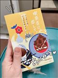 可愛いやつ！