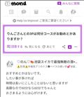 想像力を働かせよう
