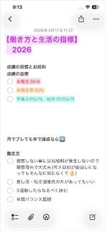 のん・今からちょっとみんなに