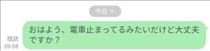 のん・山手線以外が止まるなんて