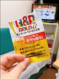 シフトが変わるかも