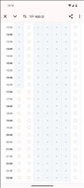 最速17時～