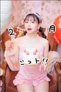 明日まで出勤