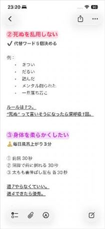 のん・未来を夢見ず過去を踏み台に今を生きる