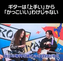 のん・たまたま見てたYouTube