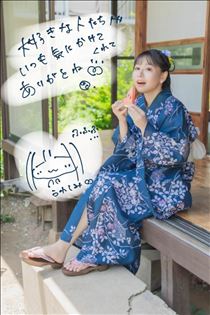 のん・晴れてハレルヤ