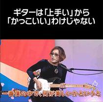 のん・たまたま見てたYouTube