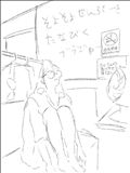 この季節