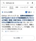 最近の困り事