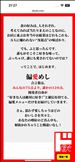 みんなの75点より誰かの120点