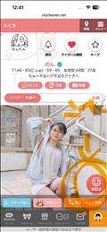 13時15分の人へ