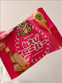 のん・いつもありがとう