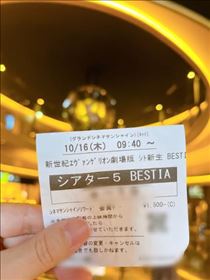 のん・人生をかけて