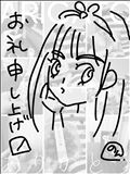 夜中の3時のロマンチック