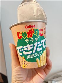 のん・いつもありがとう